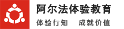 深圳拓展培训_深圳拓展训练_深圳户外拓展公司-深圳阿尔法体验教育