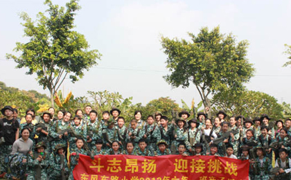 拓展训练_合影留念