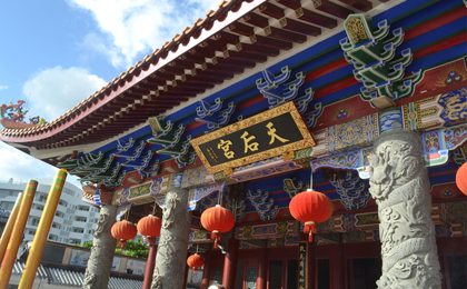 观光天后宫_拓展训练